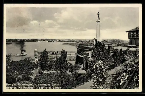 AK Belgrad, Kalemegdan, Pogled na Zemun