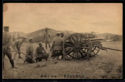 AK Japanische Soldaten mit Geschütz