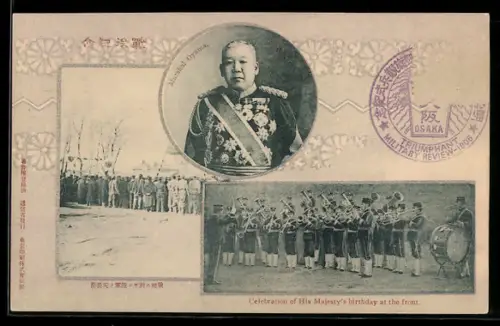 AK Marschall Oyama, Japanische Soldaten feiern den Geburtstag seiner Majestät
