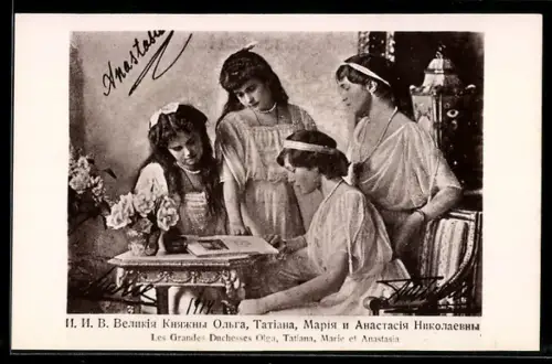 AK die Grossfürstinnen Olga, Tatjana, Maria und Anastasia von Russland