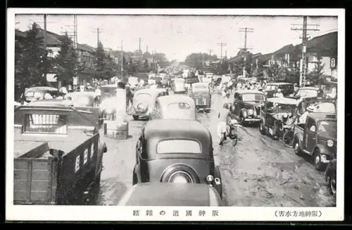 AK Osaka, Hanshin-Nationalstrasse während der Flut 1938