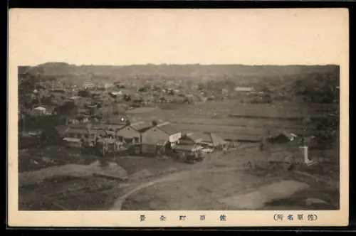 AK Sawara-Machi, Gesamtansicht