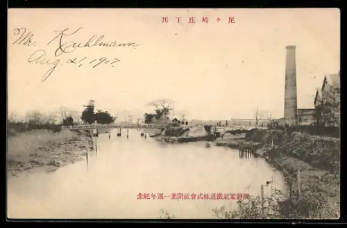AK Amagasaki Shimokawa, Industrieanlage am Fluss mit Schornstein und Brücke