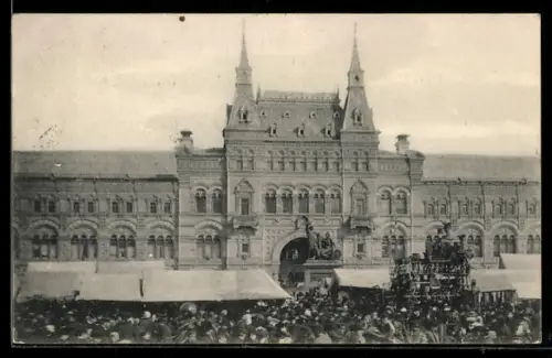 AK Moscou, Marché de rameaux