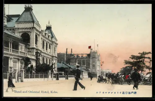 AK Kobe, Bund and Oriental Hotel
