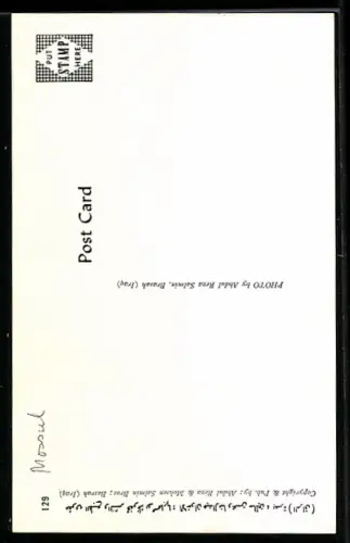 AK Mosul, Jadir Mosque