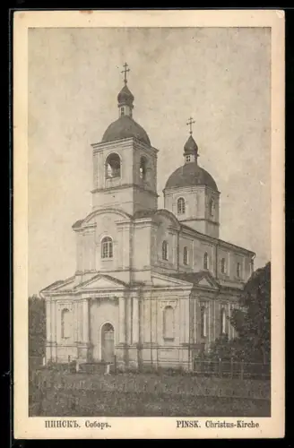 AK Pinsk, Christus-Kirche