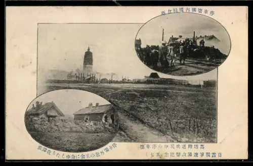AK Liaoyang, Bahnhof mit zerstörten Häusern und Soldaten