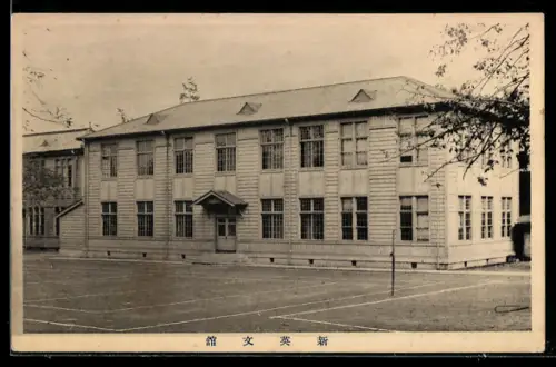 AK Hirosaki, Gebäude der Universität
