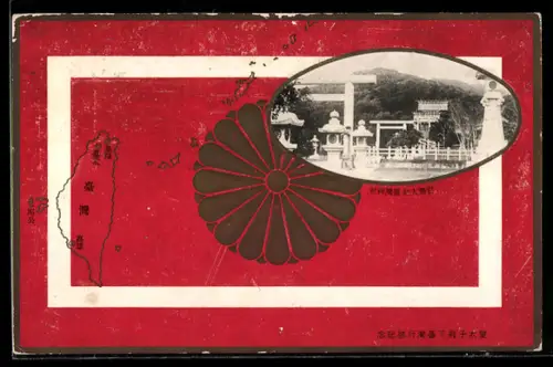 AK Taiwan, Schrein mit Torii und Steinlaternen