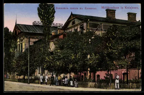 AK Kniajewo, Militärschule