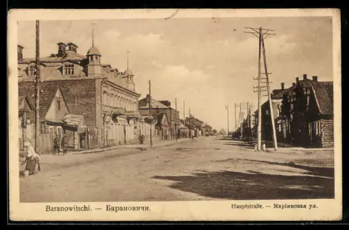 AK Baranowitschi, Hauptstrasse