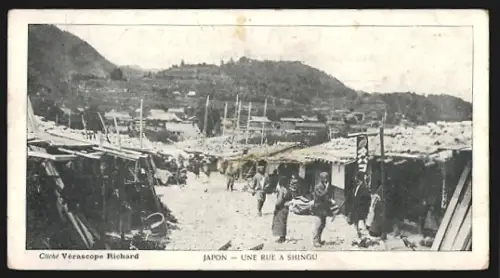 Mini-AK Shingu, Une Rue