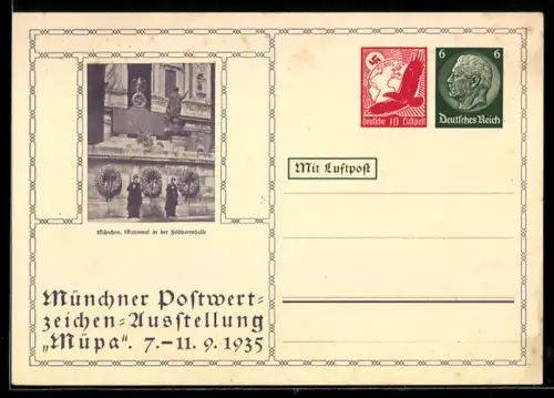 AK München, Postwertzeichen-Ausstellung Müpa 1935, Die Frauenkirche, , Ganzsache