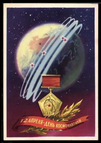 AK Karte zum 12. April Tag der Raumfahrt Weltraumblick mit Erde