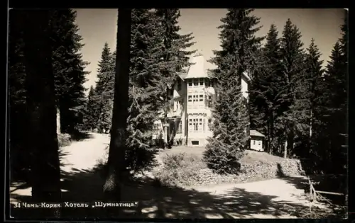 AK Tscham-Korija, Hotel Shumnatitsa