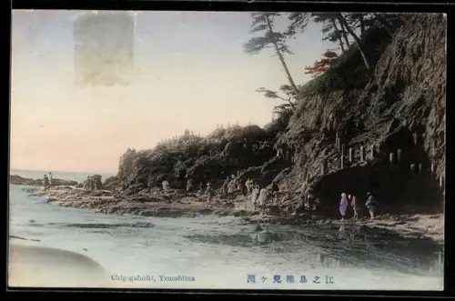 AK Chigogafuchi, Yenoshima