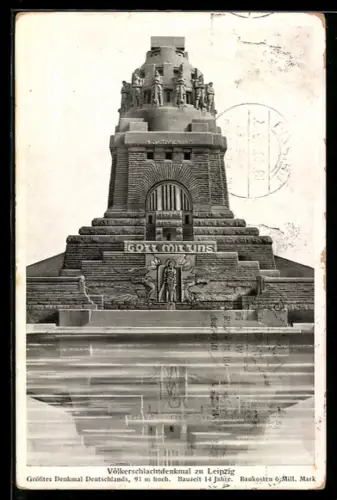AK Leipzig, Völkerschlachtdenkmal spiegelt sich in den Teichanlagen