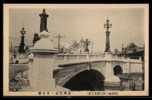 AK Nihonbashi, Nach Abschluss der Umbauarbeiten