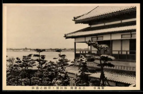 AK Niigata-shi, Kleines Ryokan am Meer