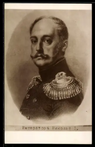 AK Portrait des Zaren Nikolaus I. von Russland