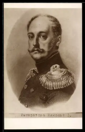 AK Portrait des Zaren Nikolaus I. von Russland