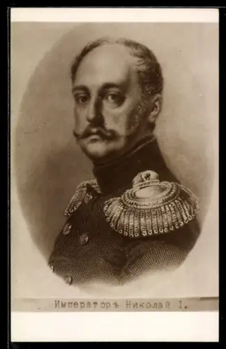 AK Portrait des Zaren Nikolaus I. von Russland