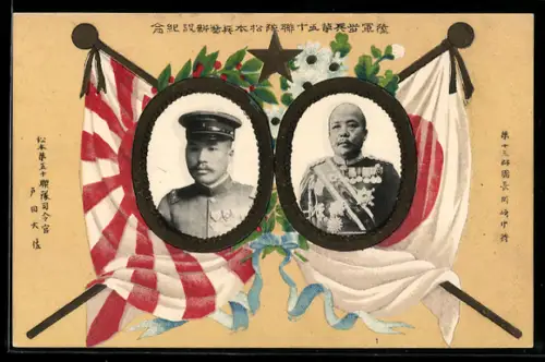 Künstler-AK Portraits zweier japanischer Militärs mit Kriegsflagge