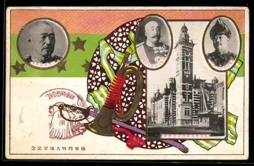 Künstler-AK Portraits dreier japanischer Militärs mit Ortspartie und Langschwert