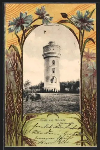 AK Sachsenwald-Hofriede, Bismarck-Turm