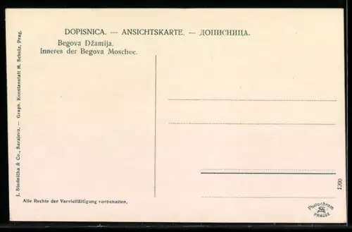 AK Sarajewo, Inneres der Begova Moschee