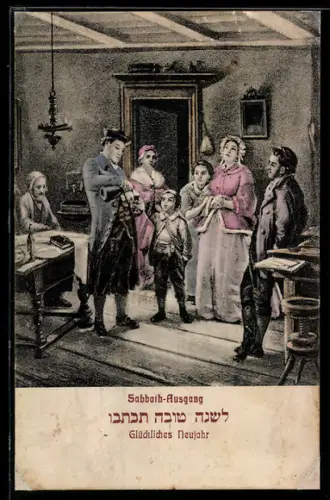 AK Sabbath-Ausgang, Neujahrsgruss auf Hebräisch und Deutsch