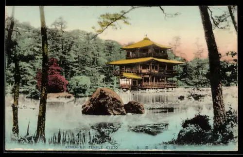 AK Kyoto, Kinkakuji Temple