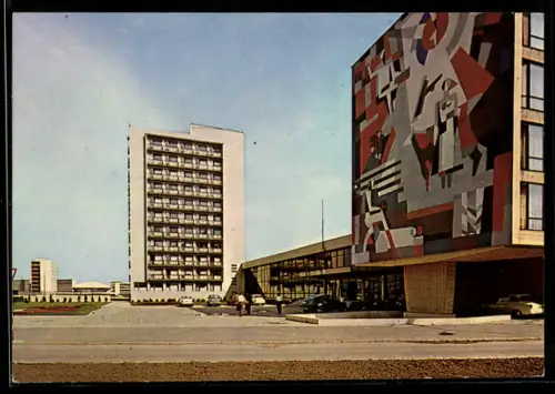 AK Nitra, Vysokoskalský internát