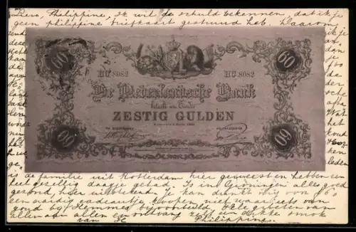 AK 60 Gulden, Niederländische Bank, Geldschein mit unregelmässigen Rändern, Wappen, Löwe