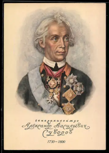 AK Generalissimus Aleksandr Wassiljewitsch Suworow