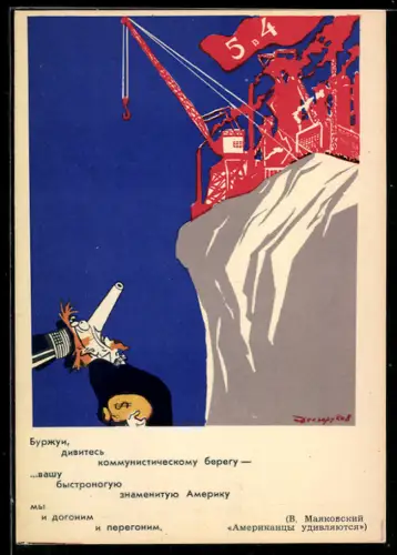 AK Erfüllung des 5-Jahresplans in 4 Jahren, Bourgeois mit Geldsack