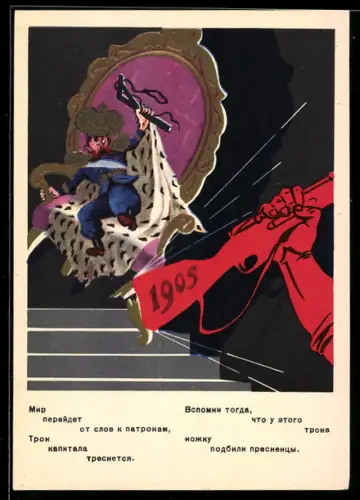 Künstler-AK Russland, Revolution 1905, rote Hand mit Gewehr droht Zar Nikolaus II., sowjetische Propaganda