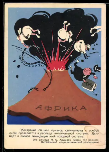 AK UDSSR schiesst den Kapitalismus wieder zurück wo er herkommt