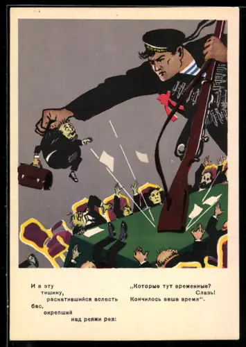 Künstler-AK Oktoberrevolution, Marineinfanterist stürzt das Parlament