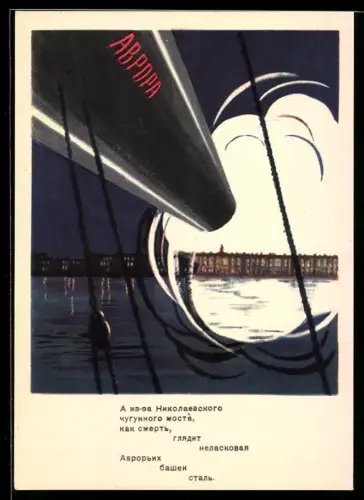 Künstler-AK Oktoberrevolution, Panzerkreuzer Aurora feuert auf St. Petersburg