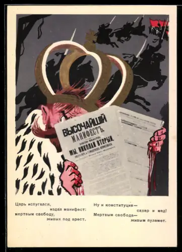 Künstler-AK Oktoberrevolution, Zar liest Zeitung, Revolutionäre zu PFerd