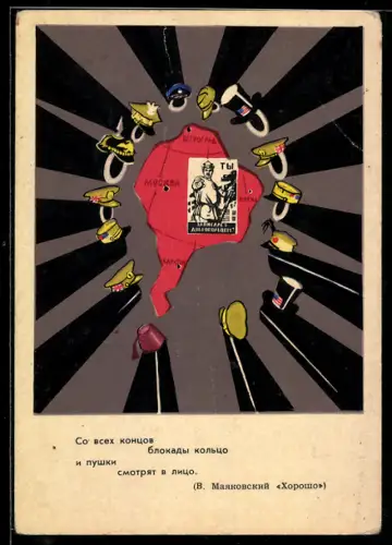 AK Aufruf zum Meldung als Freiwilliger bei der Roten Armee, Bürgerkrieg in Russland