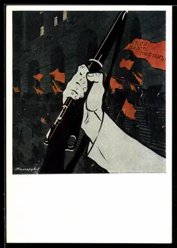 Künstler-AK Plakat Alle Macht den Sowjets