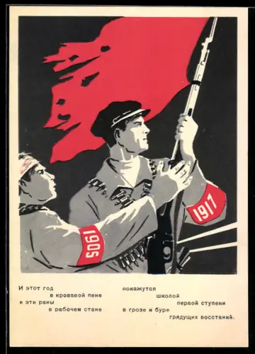 Künstler-AK Oktoberrevolution, Revolutionäre mit Fahne und Gewehr
