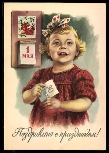 AK Mädchen reisst Kalenderblatt zum 1. Mai in der UDSSR ab