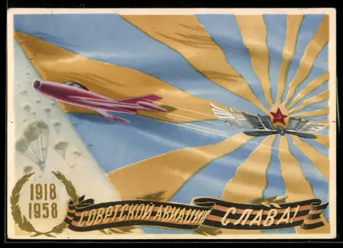 AK Zu Ehren der sowjetischen Luftfahft 1918-1958