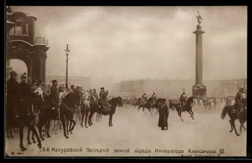 AK Alexander von Russland bei der Militärparade