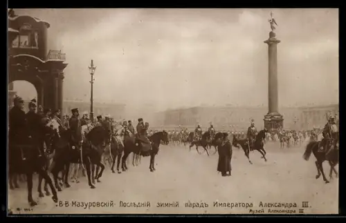 AK Alexander von Russland bei der Militärparade