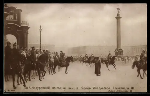 AK Alexander von Russland bei der Militärparade